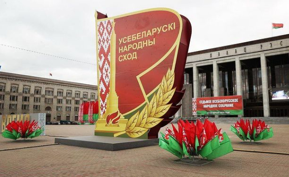 Сегодня в Минске начнет работу Всебелорусское народное собрание